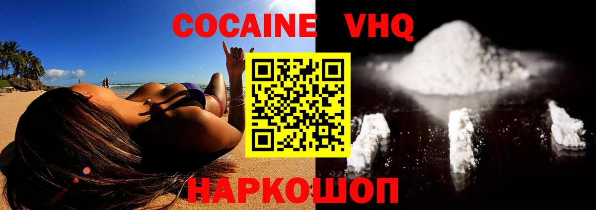 Кокаин Боливия Партизанск