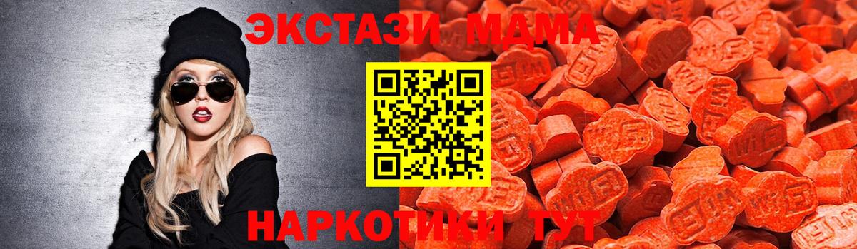 Партизанск  ЭКСТАЗИ бентли  Экстази 99%  Ecstasy  Вход с VPN 