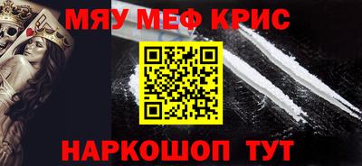 mdpv Изобильный