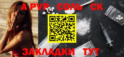 mdpv Изобильный