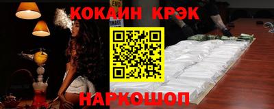 соль ск Ипатово