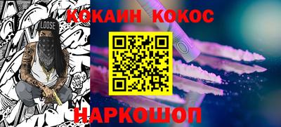 соль ск Ипатово