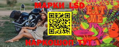 соль ск Ипатово