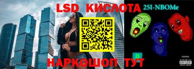спайс Ирбит