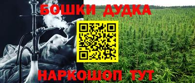 спайс Ирбит