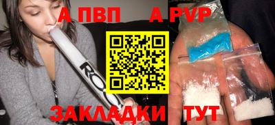 спайс Ирбит