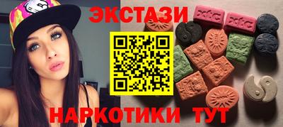 спайс Ирбит