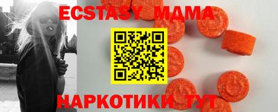 спайс Ирбит