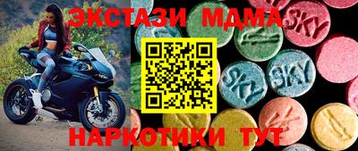 соль ск Ипатово