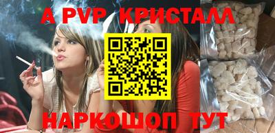 mdpv Изобильный