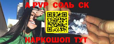 спайс Ирбит