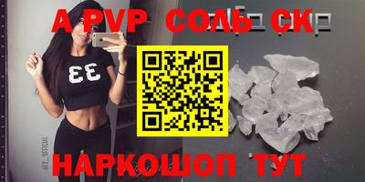 спайс Ирбит