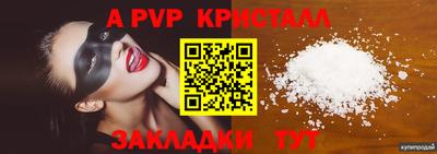 спайс Ирбит