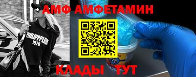 соль ск Ипатово