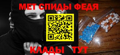 спайс Ирбит