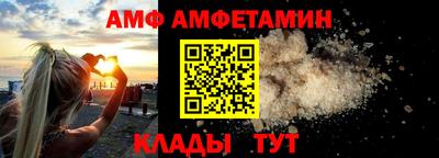 соль ск Ипатово