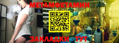 соль ск Ипатово