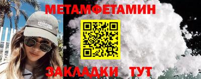 соль ск Ипатово