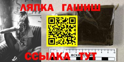 соль ск Ипатово