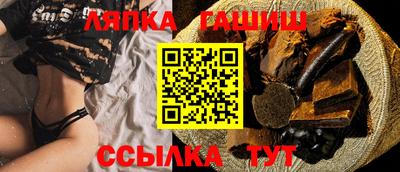 соль ск Ипатово