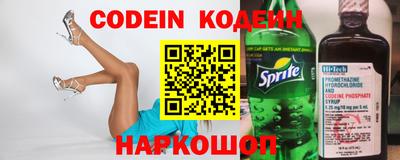 спайс Ирбит