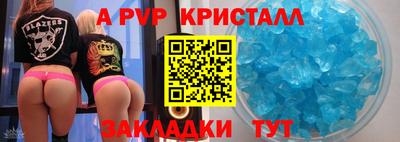 спайс Ирбит