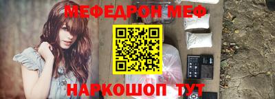 спайс Ирбит