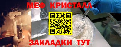 спайс Ирбит