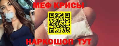 спайс Ирбит