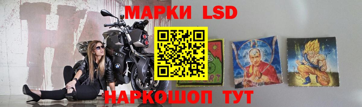 Партизанск  Лсд 25 экстази ecstasy  Вход с VPN 