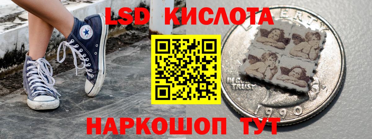 Марки NBOMe 1,8мг Партизанск