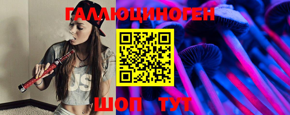 Галлюциногенные грибы Psilocybe  Вход с VPN  закладки  Галлюциногенные грибы Magic Shrooms  Партизанск 