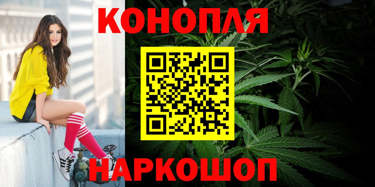 Шишки марихуана MAZAR  Конопля MAZAR  Партизанск  Марихуана White Widow  Вход с VPN 