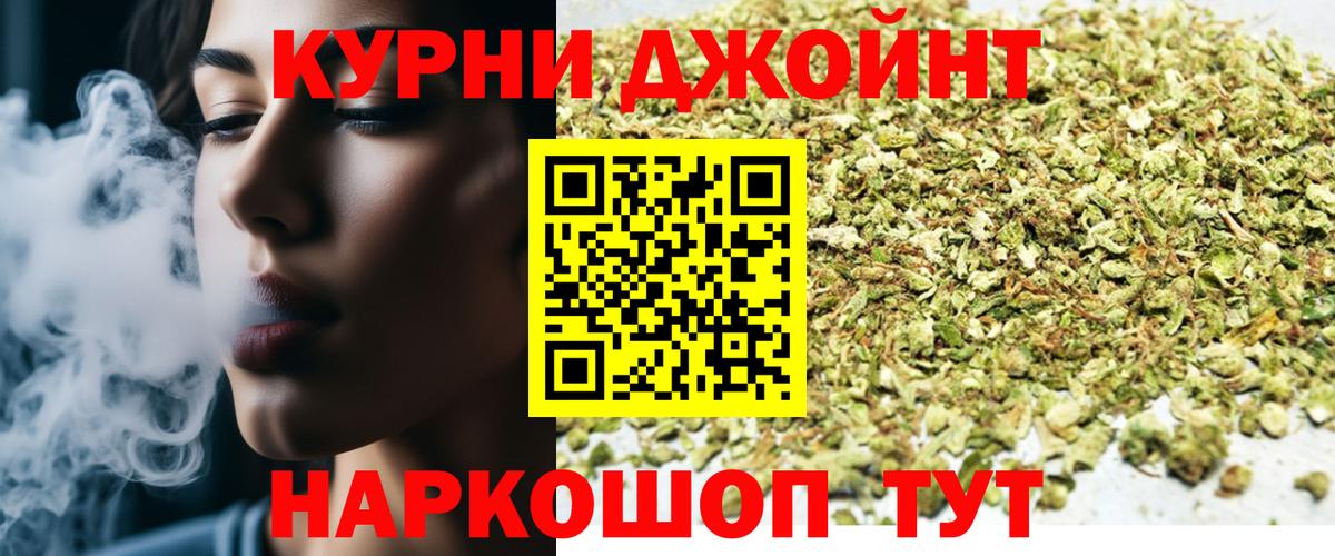 Марихуана конопля Партизанск